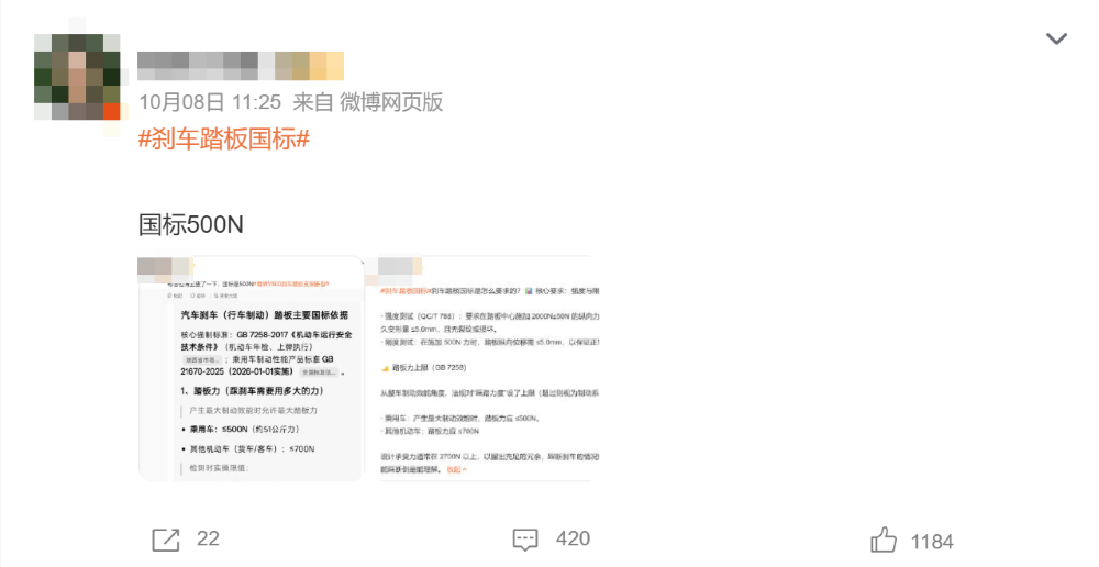 刚刚，吉利入股蔚来充换电公司！持股30%成第二大股东