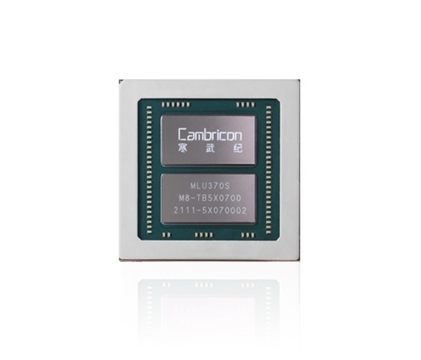 营收利润双增长！寒武纪扭亏为盈 成首家退出科创板科创成长层企业