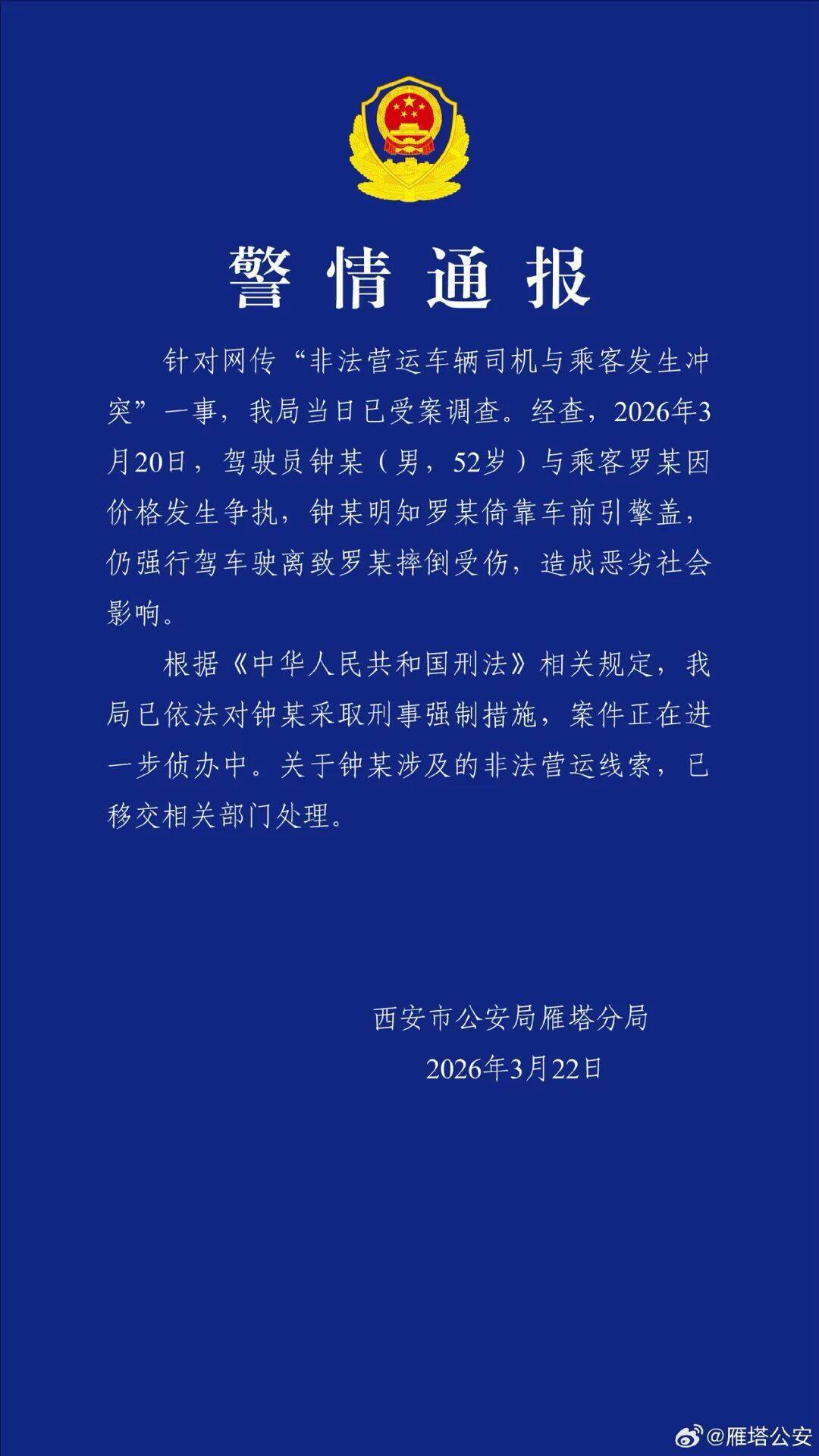 QQ图片20260323112752.jpg