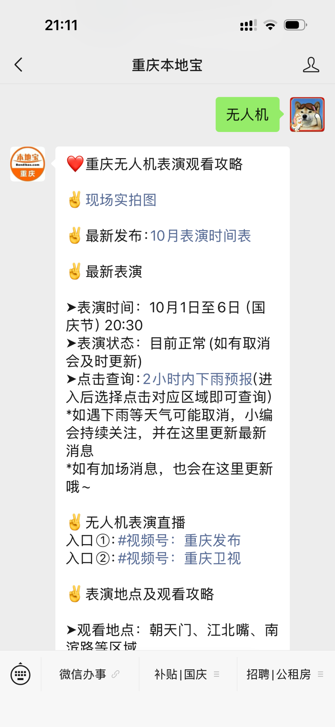 819d33bf10276dd73b7b554fa5a87db6.png