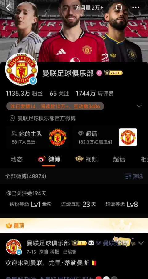 敢不敢赛道迎来了真神， 还有真不敢让梅努上场的教练