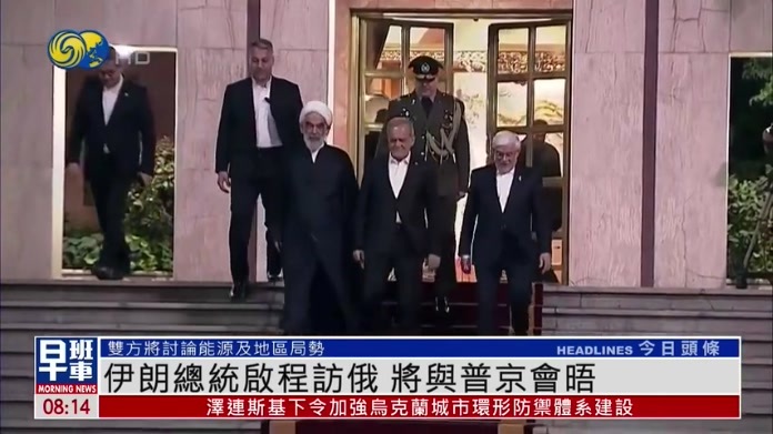 伊朗总统启程访俄 将与普京会晤