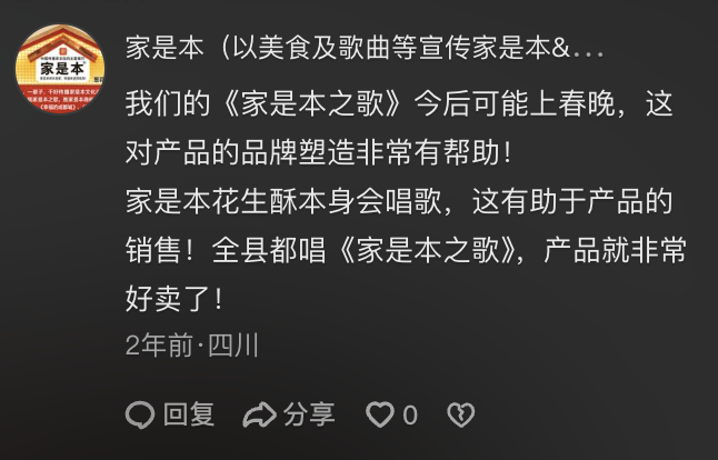 老板形容自己的品牌