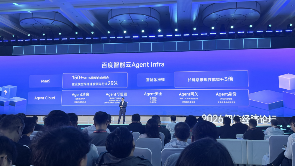打造产业智能体操作系统,百度智能云看到了下个十年的主战场
