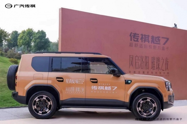 传祺越7×河南洛阳文旅深度合作凤启洛阳璀璨之夜落幕定制自驾线路同步发布(图1)
