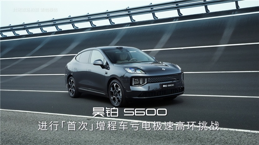 昊铂S600给出答案：20万最值得买的新能源满配SUV是哪款