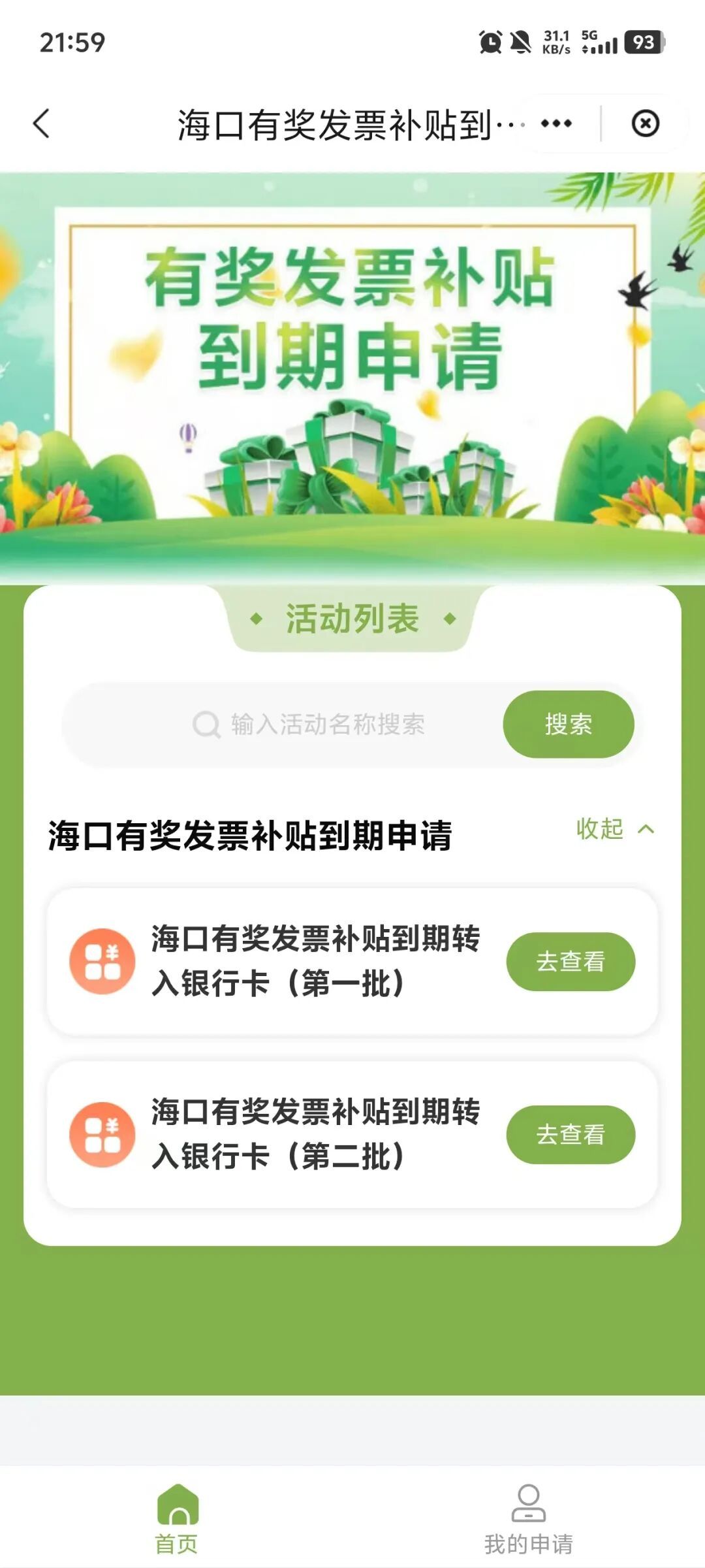 12708dd66455d04d5b52c6e7d3957c3e.jpg