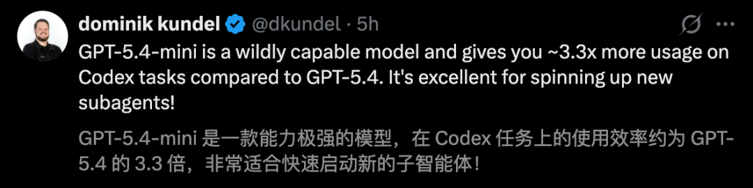 GPT-5.4 mini+nano突袭,1/3价格养满血“龙虾”!OpenAI彻底杀疯