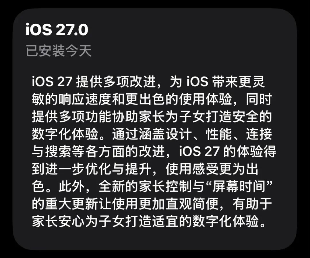 截屏 2026-09-15 20.16.51.png