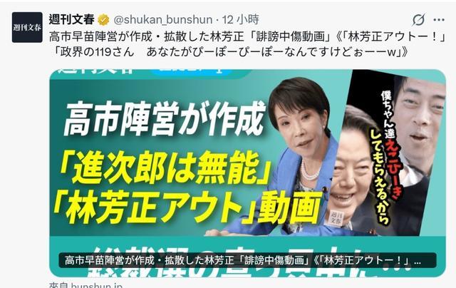 高市这首相当得是前无古人,现在从天皇到共产党都要她下台