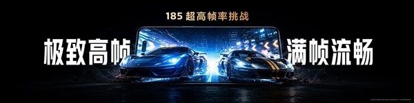 天玑9600 Pro深度解析:AI原生架构拔高游戏体验