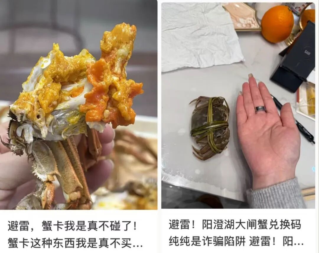 蟹卡原本是为了解决“活蟹难送”的问题而出现的,如今,却逐渐成为采购者需要衡量的风险
