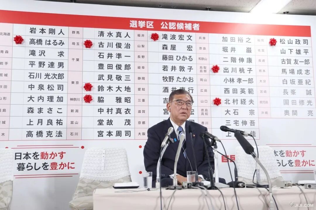 ◆2025年7月,自民党遭遇参议院选举失败,这让石破茂的首相生涯匆匆落幕。