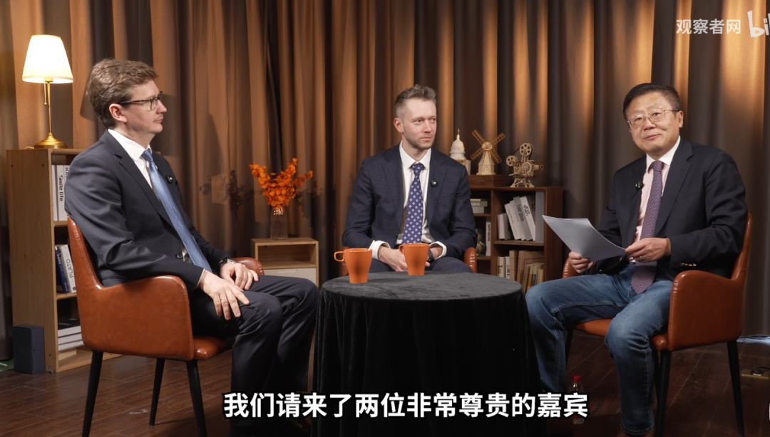 观察者网·观学院直播厅【思想者说】第23期嘉宾:莫斯科国立国际关系学院国际关系学院院长安德烈·苏申佐夫(左),莫斯科国立国际关系学院科研副校长安德烈·拜科夫(中),上海外国语大学杰出教授黄靖(右)