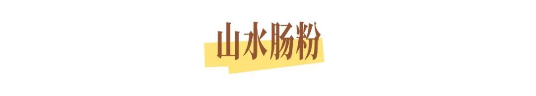 夏日新品上新餐饮美食促销韩式清新手绘图文风竖版海报 (7).jpg