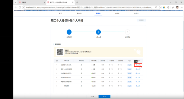47adb3ec-5751-41d5-bc8f-82190798a1d9.png