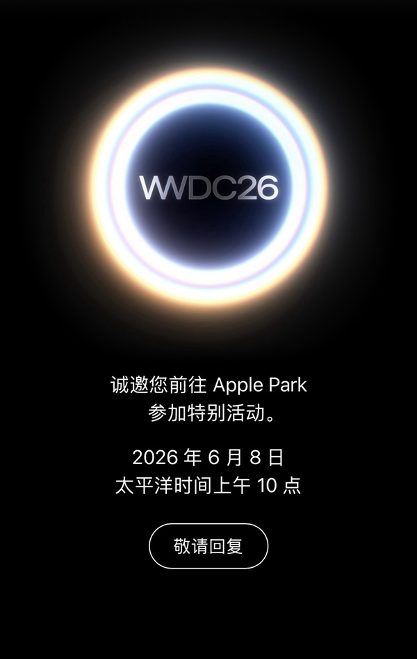iOS 27来了！苹果史上最完美的手机OS