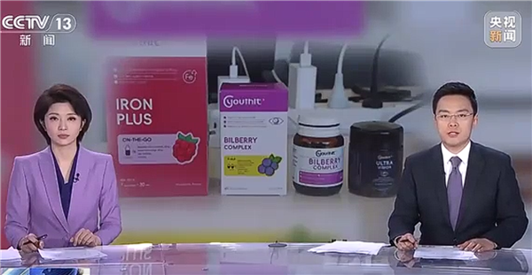 众明星保举澳洲优念念益国际地址竟是汽修厂 各大平台进攻下架假洋牌 