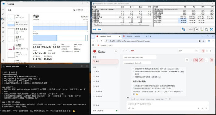 高效低温服务个人AI 佰维M560灵梭PCIe 5.0固态硬盘评测