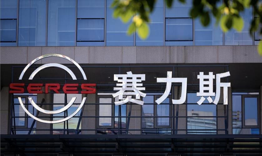 警方查处22名造谣赛力斯违法行为人【重庆车企赛力斯频遭网络谣言 警方