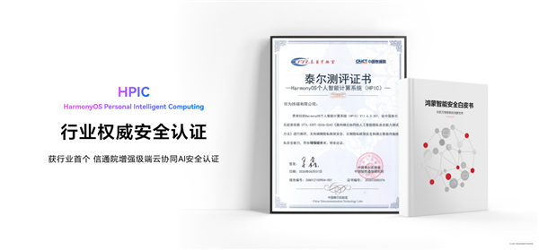 告别内卷式开发:小艺开放平台升级,一句话就能开发上架Skill