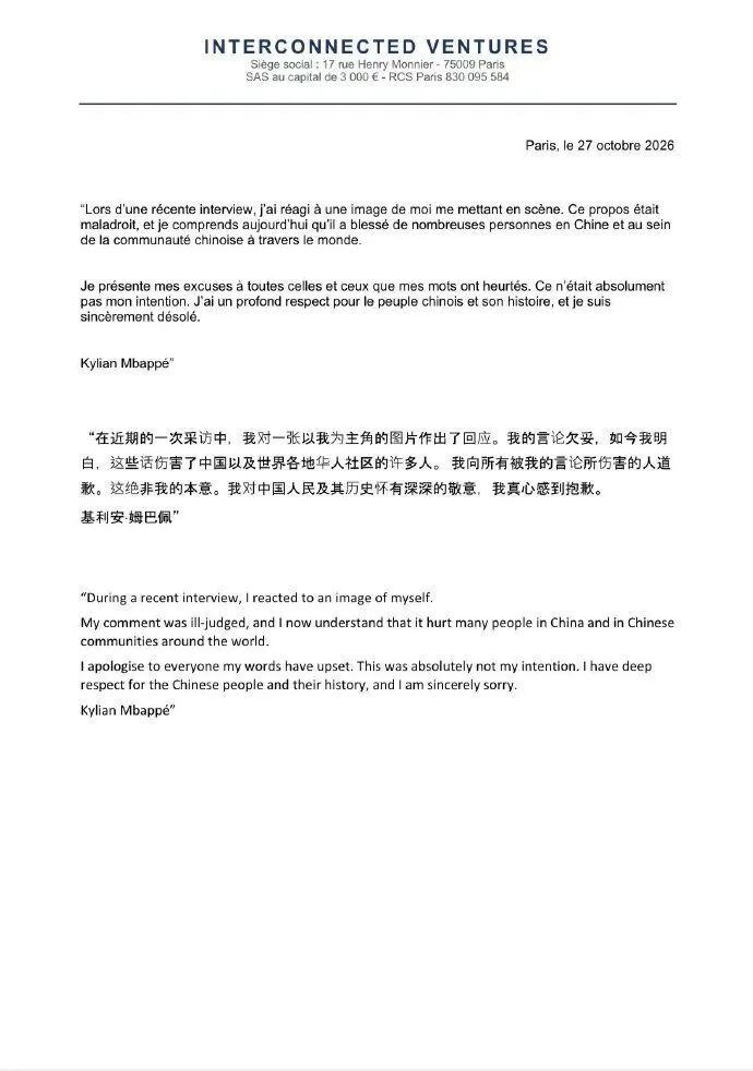 昂跑面临姆巴佩与中国市场抉择 【昂跑要掂量下：姆巴佩和中国哪个重要】