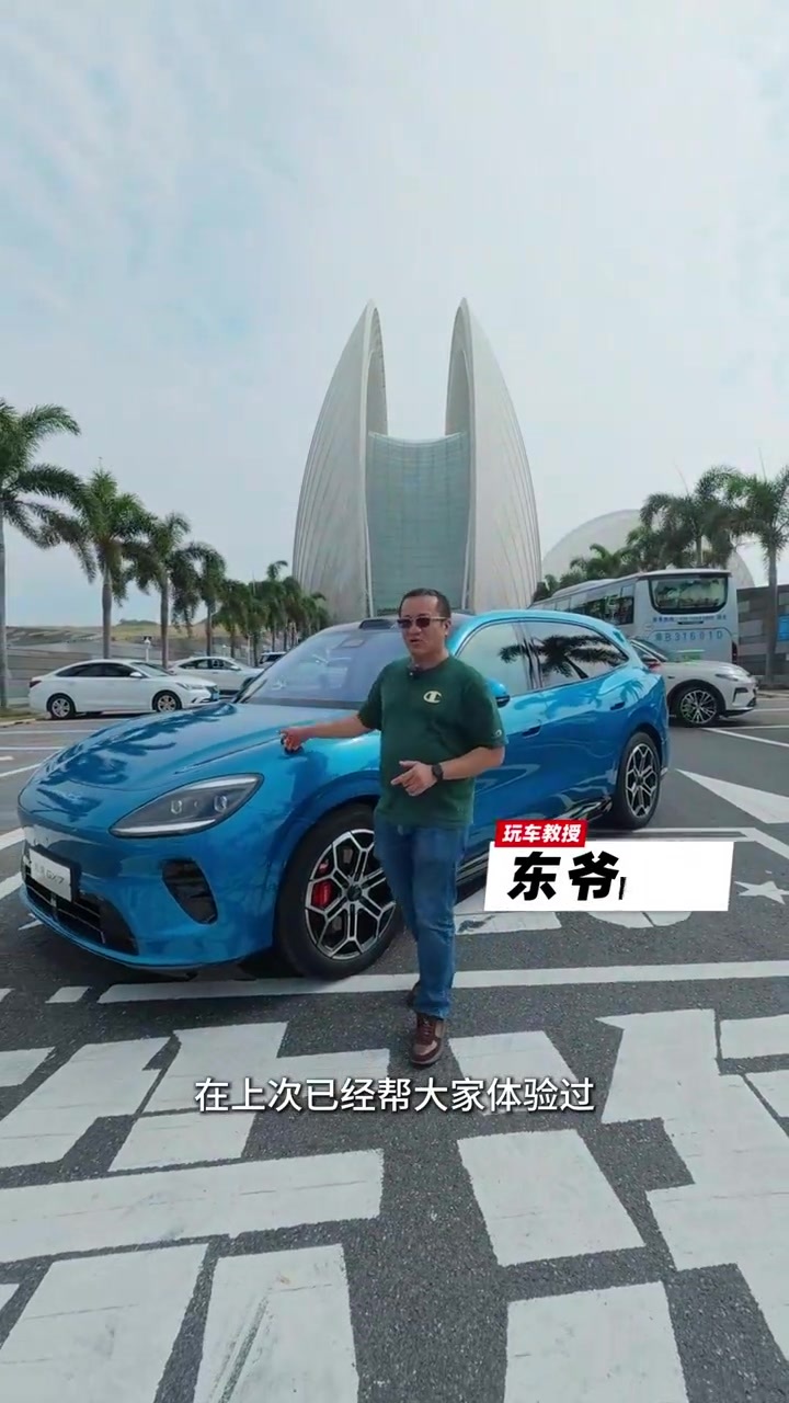 ADS 5.0究竟升级了什么？我用启境GX7来演示一下