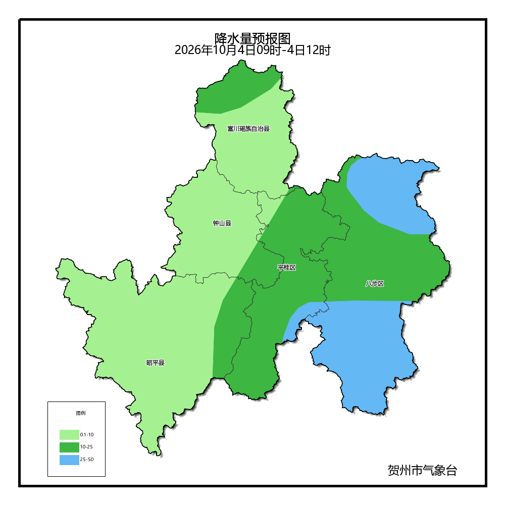 附图 2 4 日 09 时至 12 时贺州降水量预报图.png