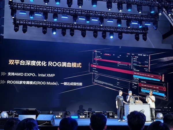 ROG首款内存来了！幻刃DDR5 RGB 20周年版发布：5999元中国独享