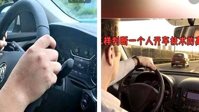 辨别一个人驾驶技术高低，就看他有没有这3个行为，非常准！-有驾