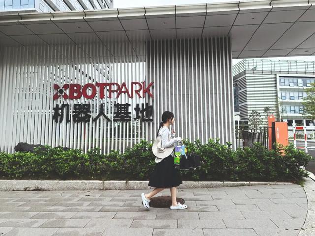 XbotPark松山湖机器人基地园区外景