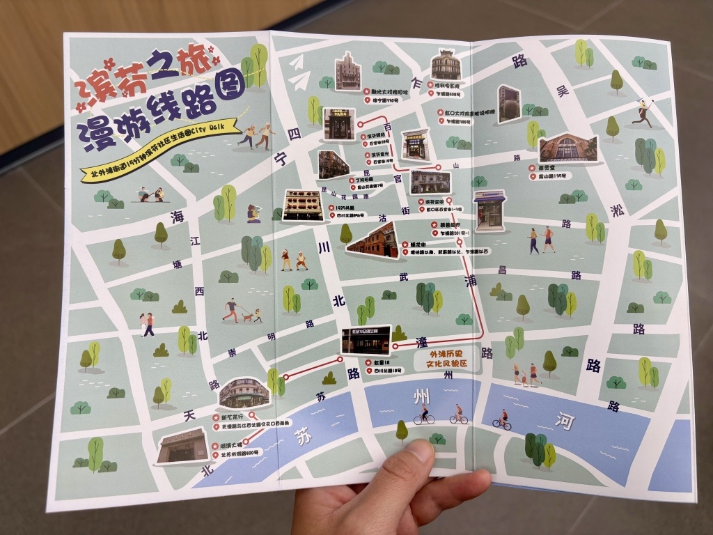 北外滩街道“15分钟社区生活圈”漫游线路图