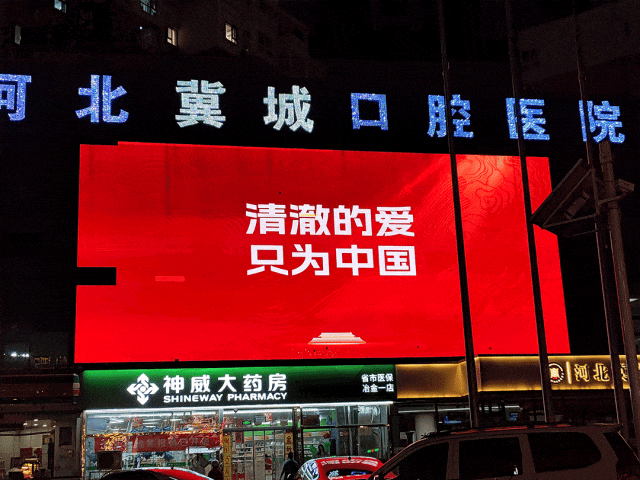 kouqiang.gif