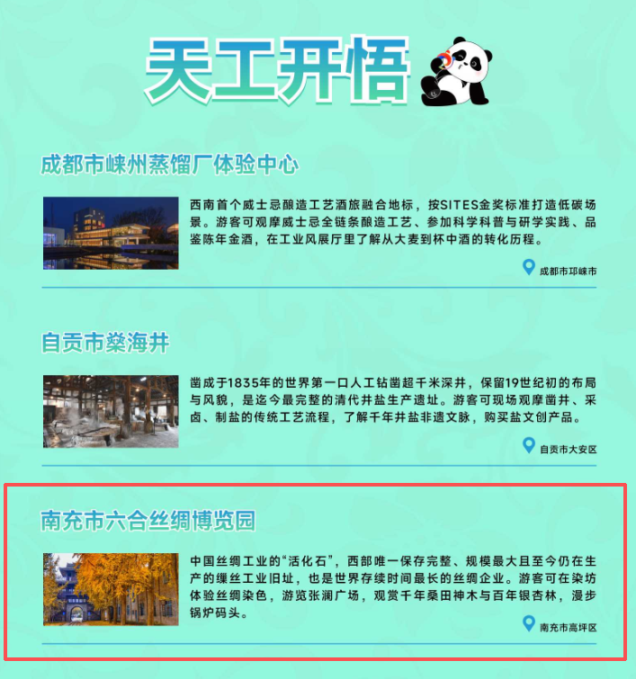微信图片_20260929104231_1626_7.png