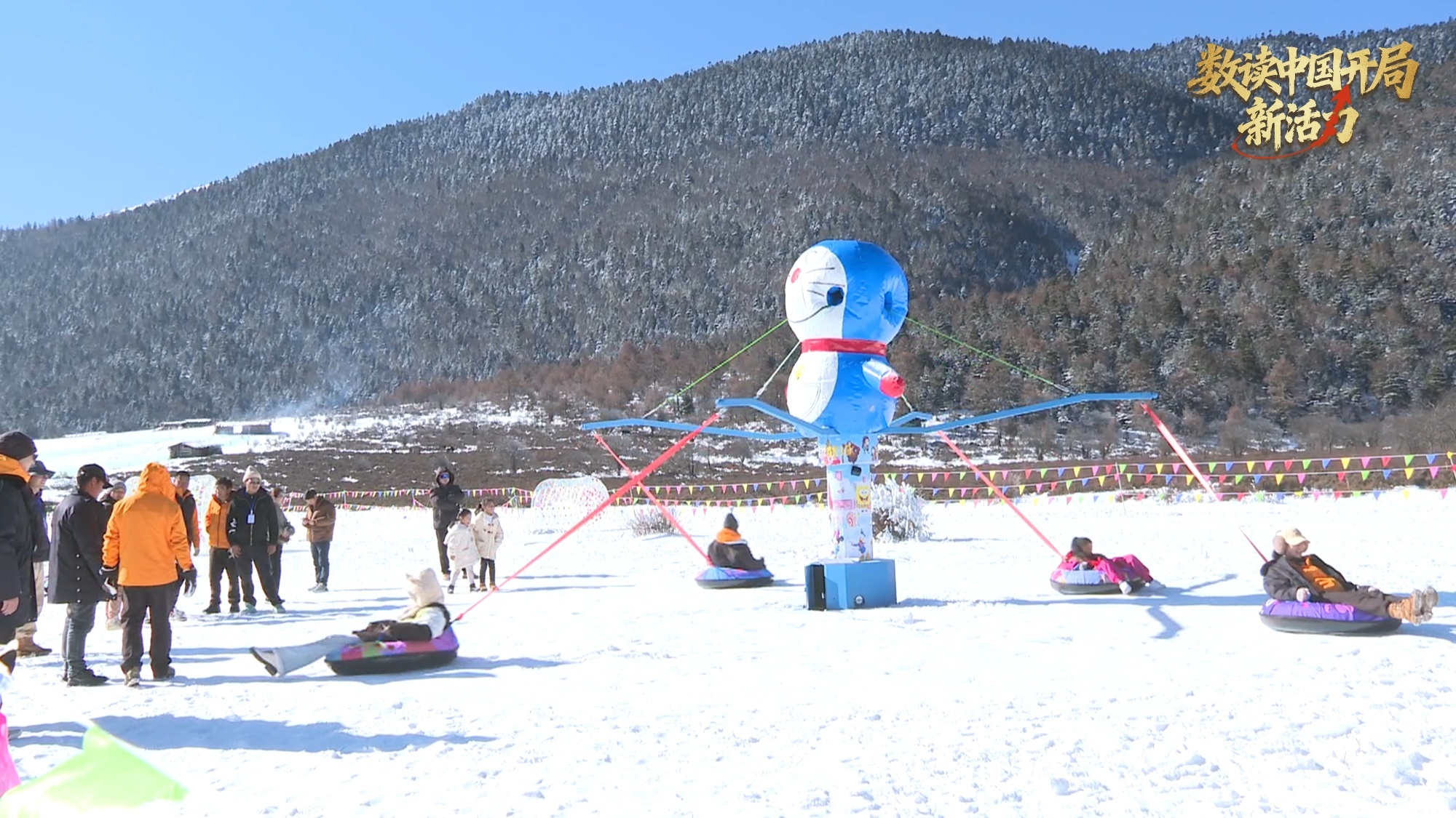 游客们在石卡雪山戏雪乐园乘坐雪圈(央广网发 香格里拉市融媒体中心供图)