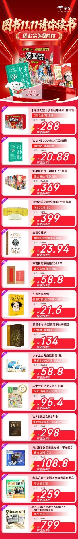 https://x0.ifengimg.com/res/2026/0244B789244C58371E3AD53578B92953D705310E_size980_w272_h1861.png