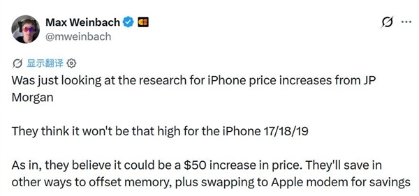 iPhone 18 Pro售价没想象中那么贵：机构预测只涨50-100美元