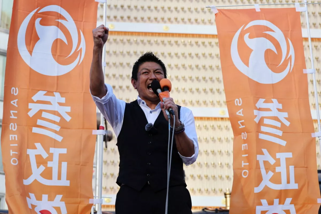 ▲日本“三世党”打出“日本优先”的旗号。（图源：日本时报）