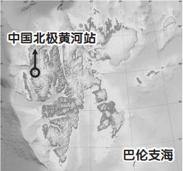 斯瓦尔巴群岛示意图