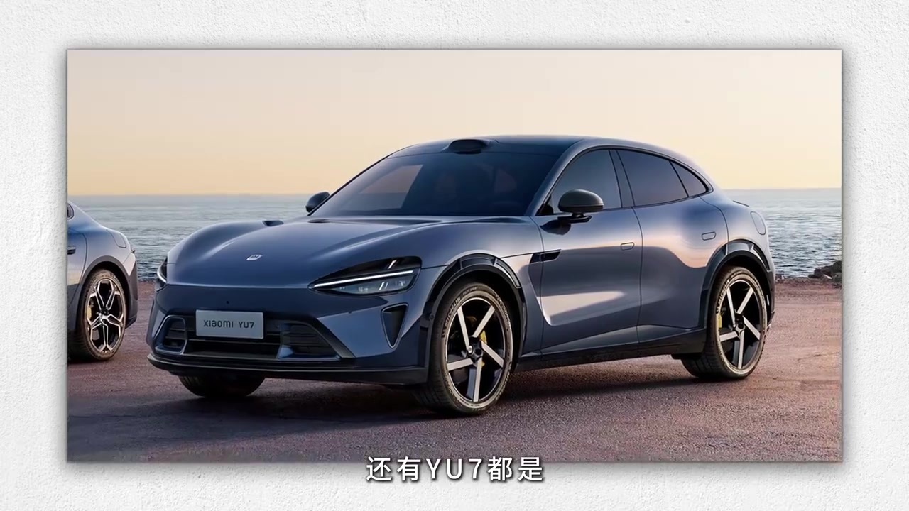 想买20万级家用车！就看小米澎程N70