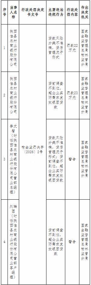微信图片_20260506161406_1421_2.png