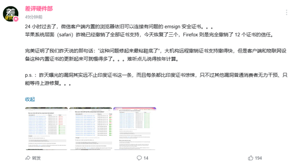 印度程序员的骚操作 昨天差点炸了全球互联网