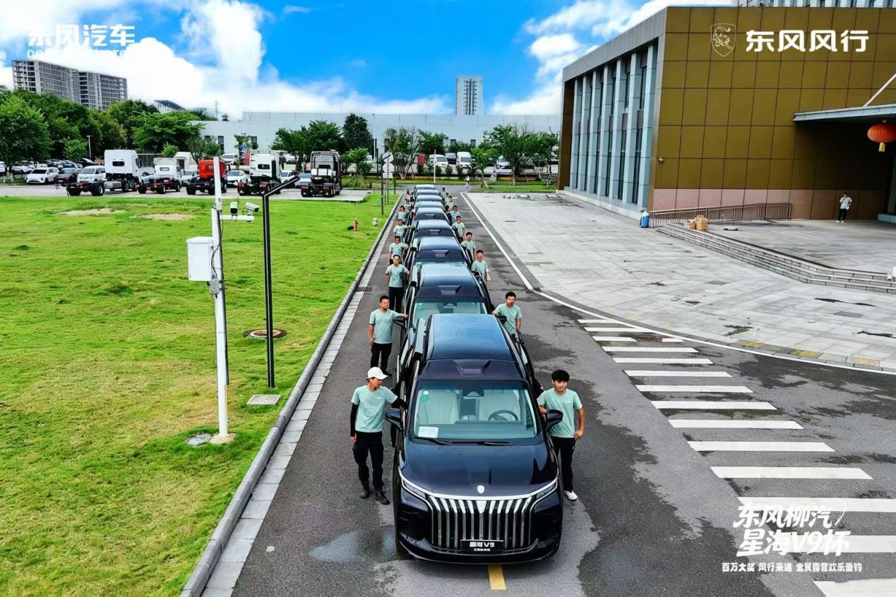 【全民露营欢乐垂钓总决赛开启，星海V9承担赛事保障工作】8月28日，