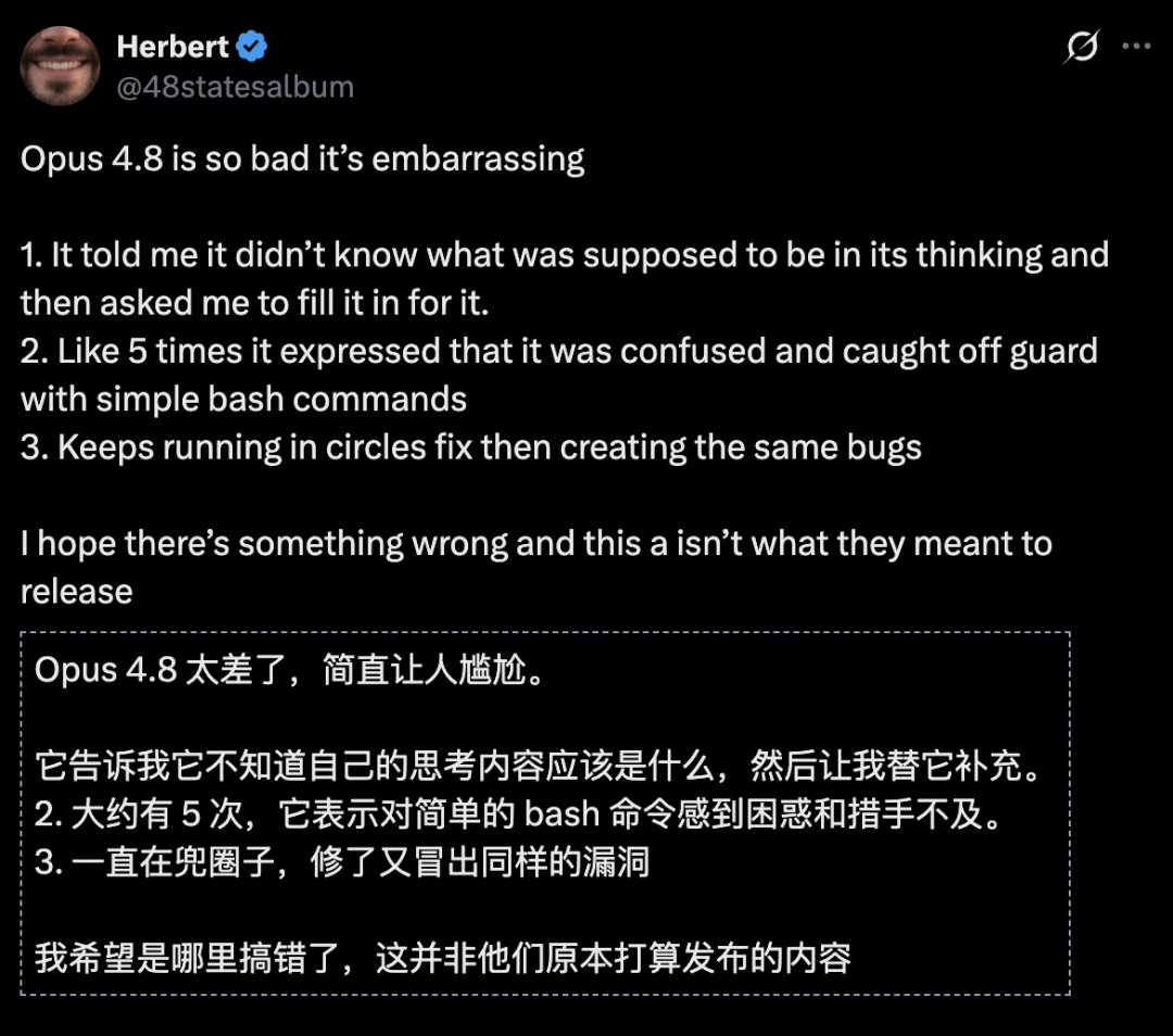 Anthropic“阴谋”曝光:被指故意阉割旧模型