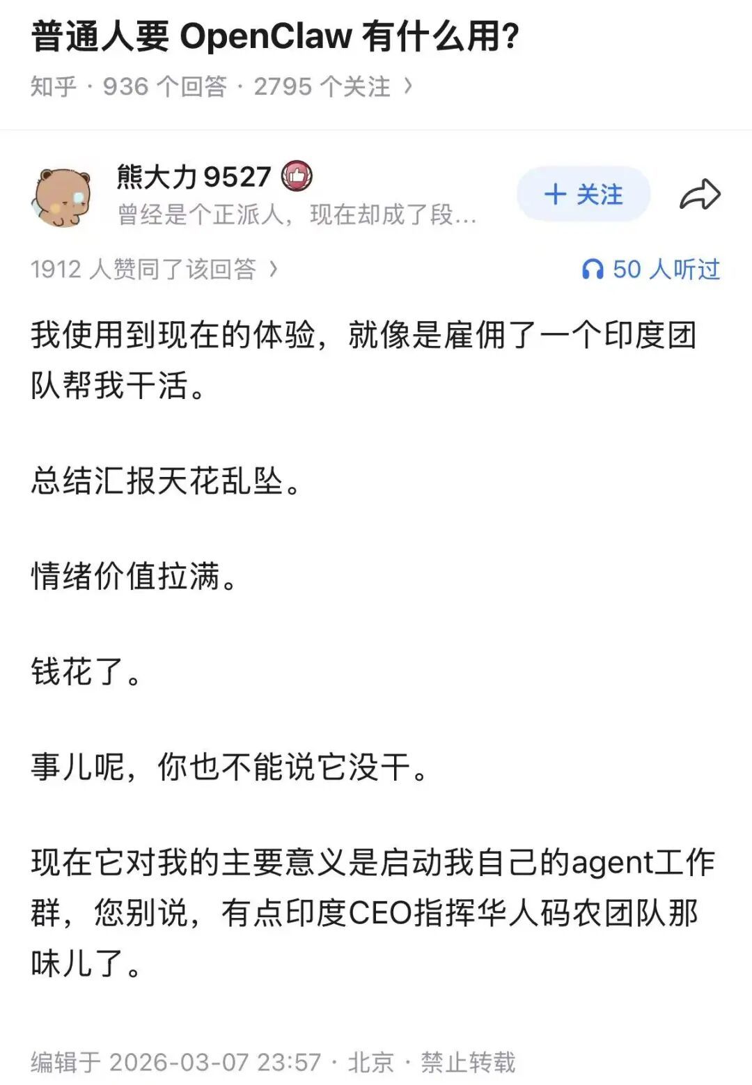 d9ee2245ae39112f13ce619cd845db3a.jpg