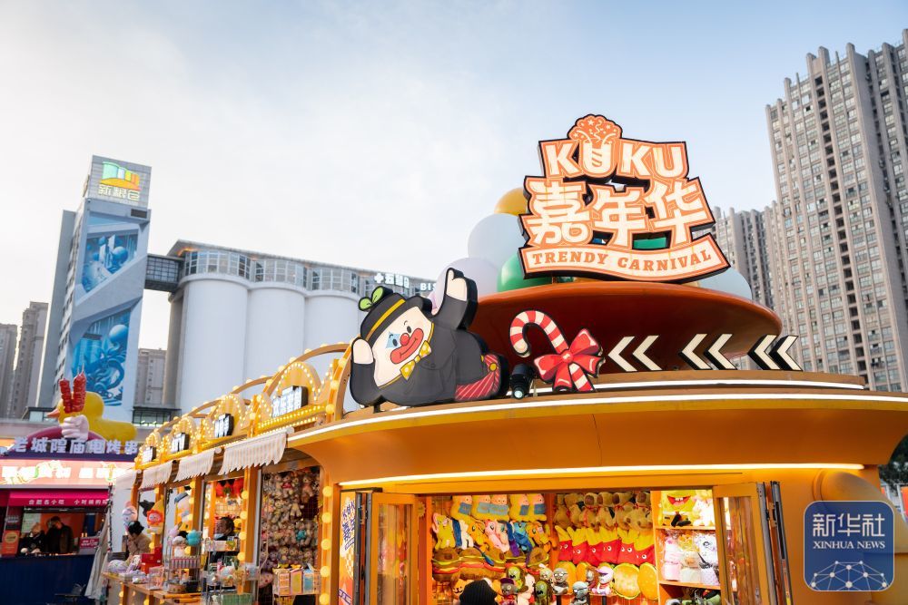 ↑ 1月10日拍摄的合肥市新粮仓商业合集。