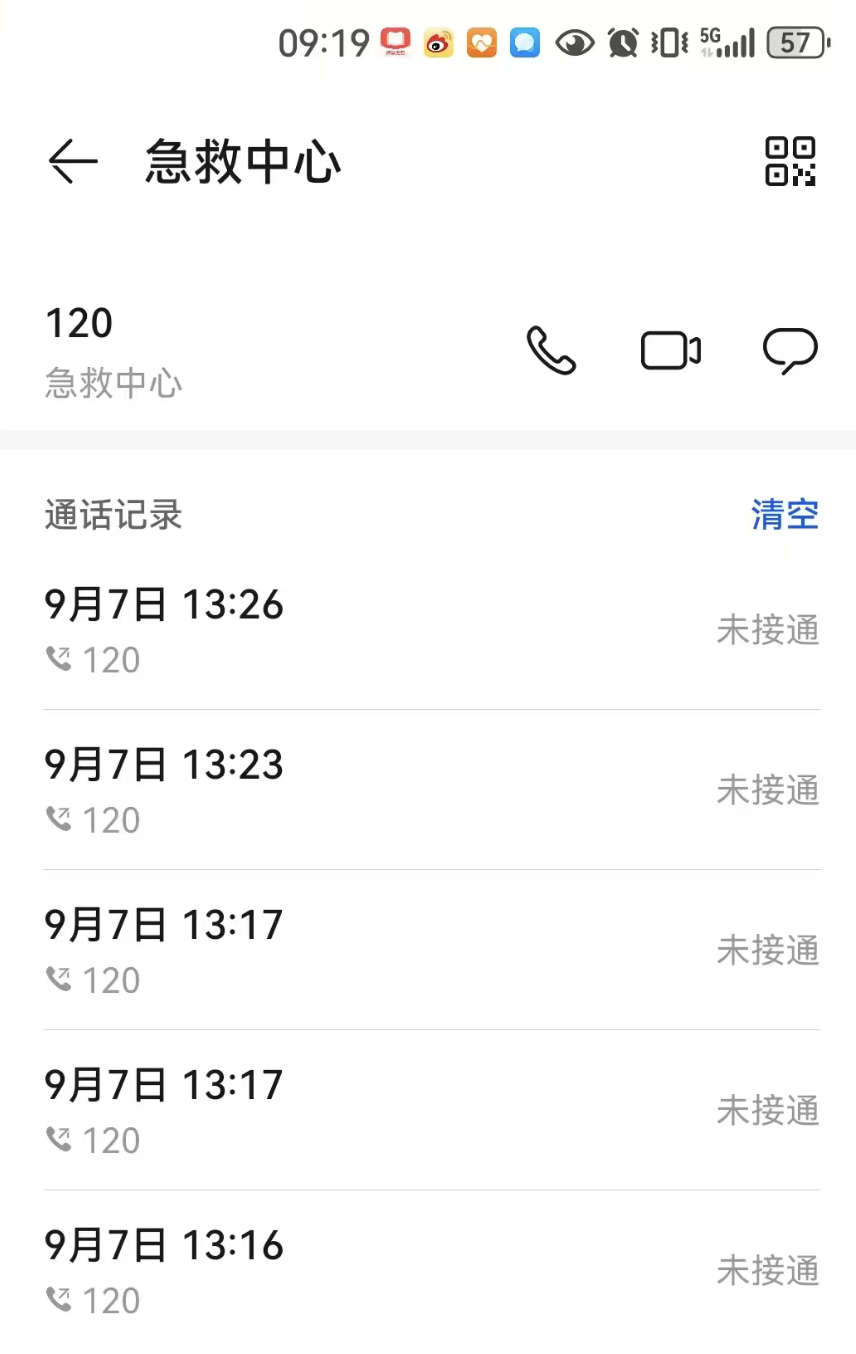 73岁老人突发心梗,拨打5次120未接通不幸离世,院方回应