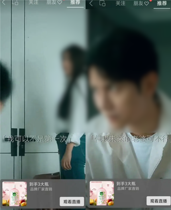 你看到的垃圾广告 压根就不是拍给人看的