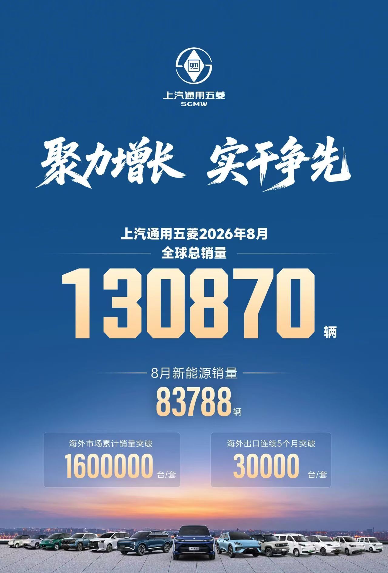 上汽通用五菱.jpg