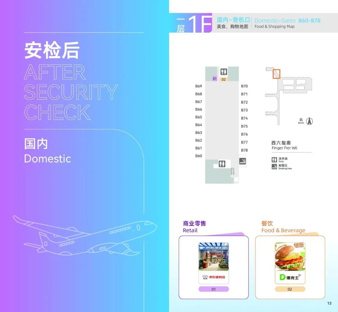 02f784d809ae6638d2953d4715066bdf.jpg
